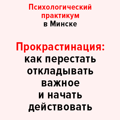 Баннер