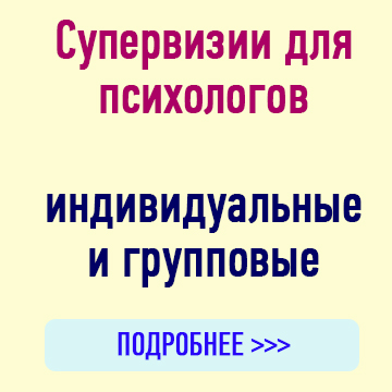 Баннер